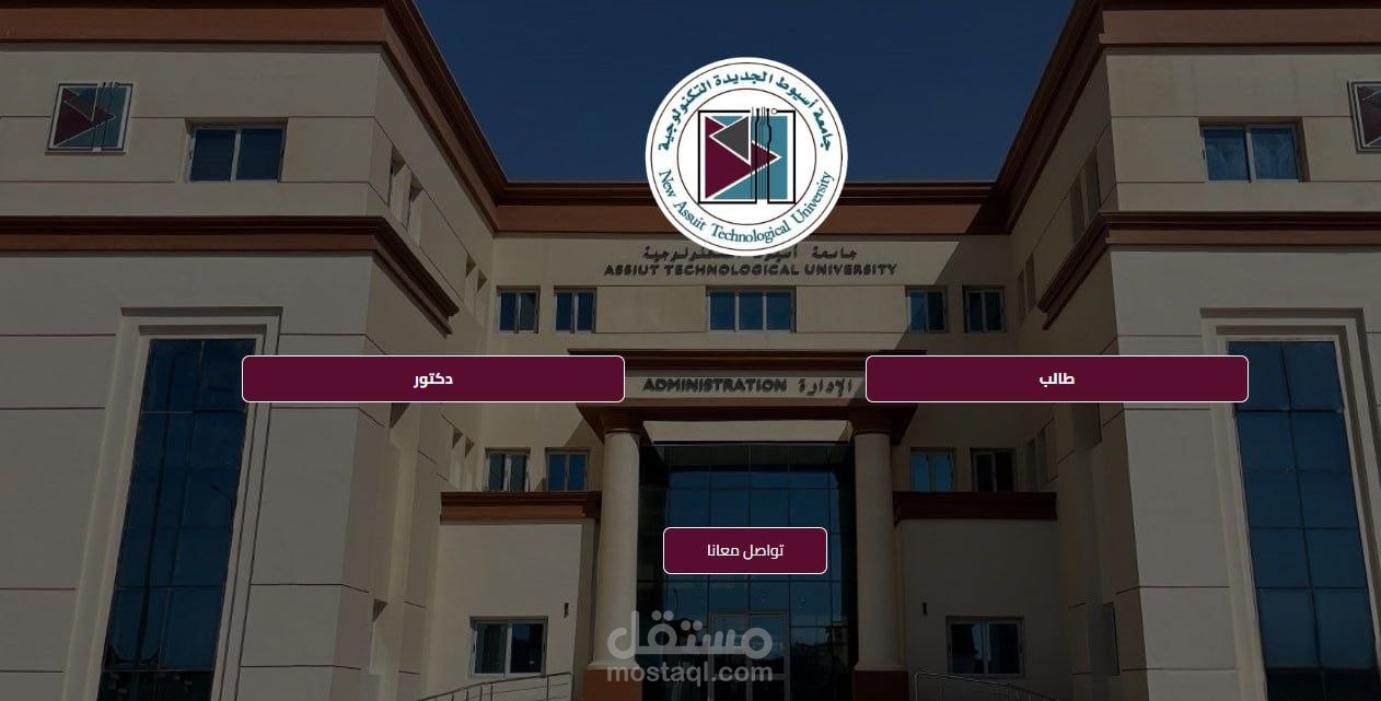 Exam Grades Website