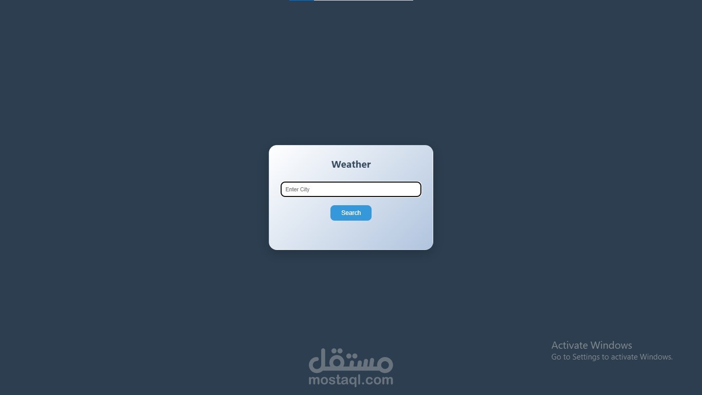معرفه الطقس ف كل المدن