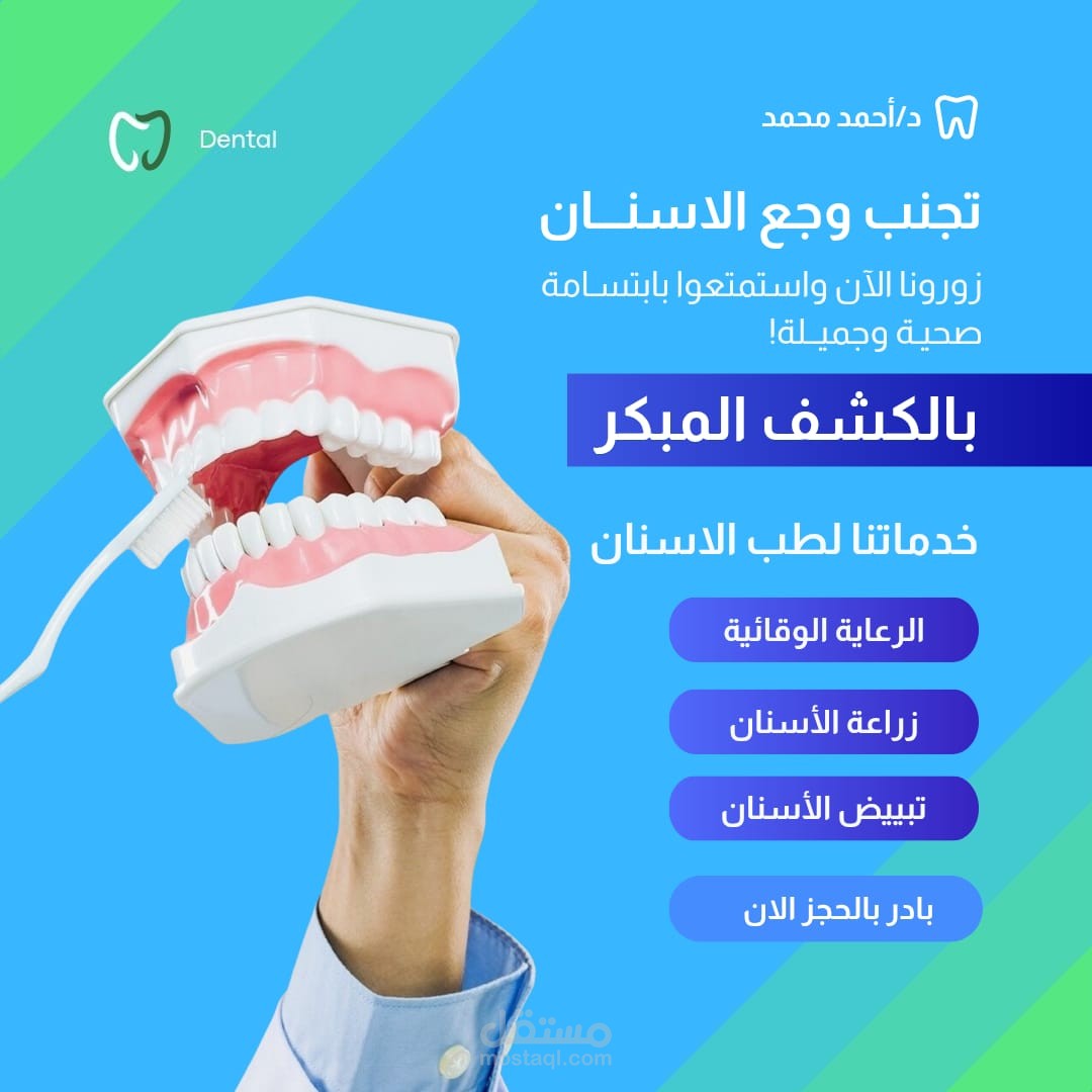 هوية بصرية