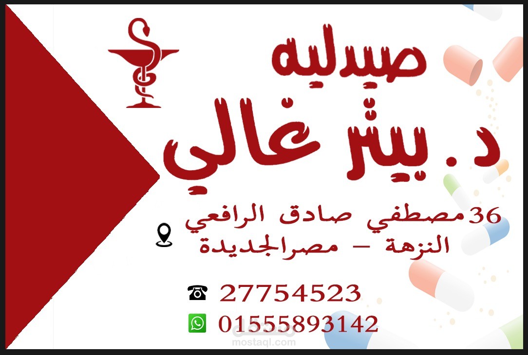 Business card