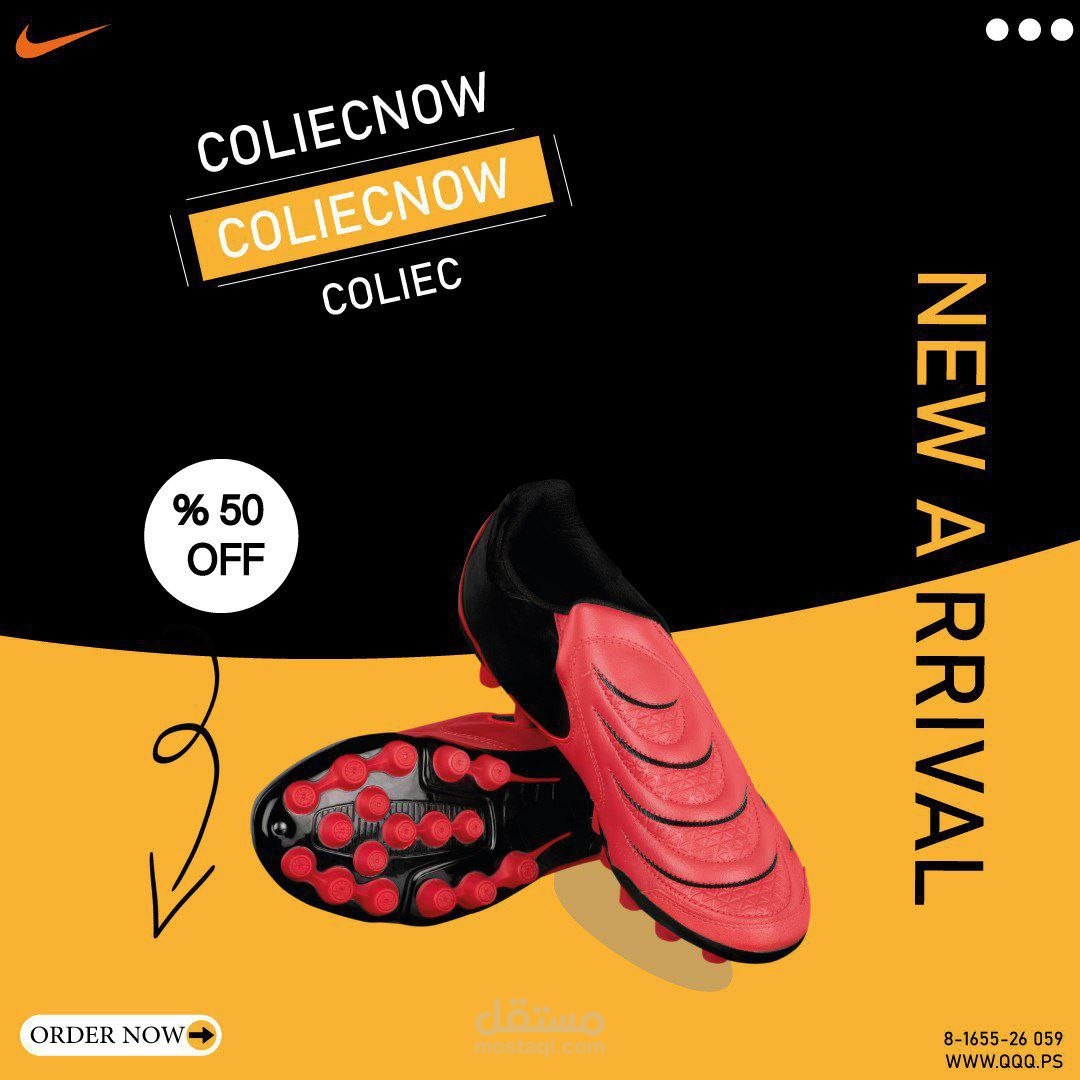 تصميم إعلان سوشال ميديا