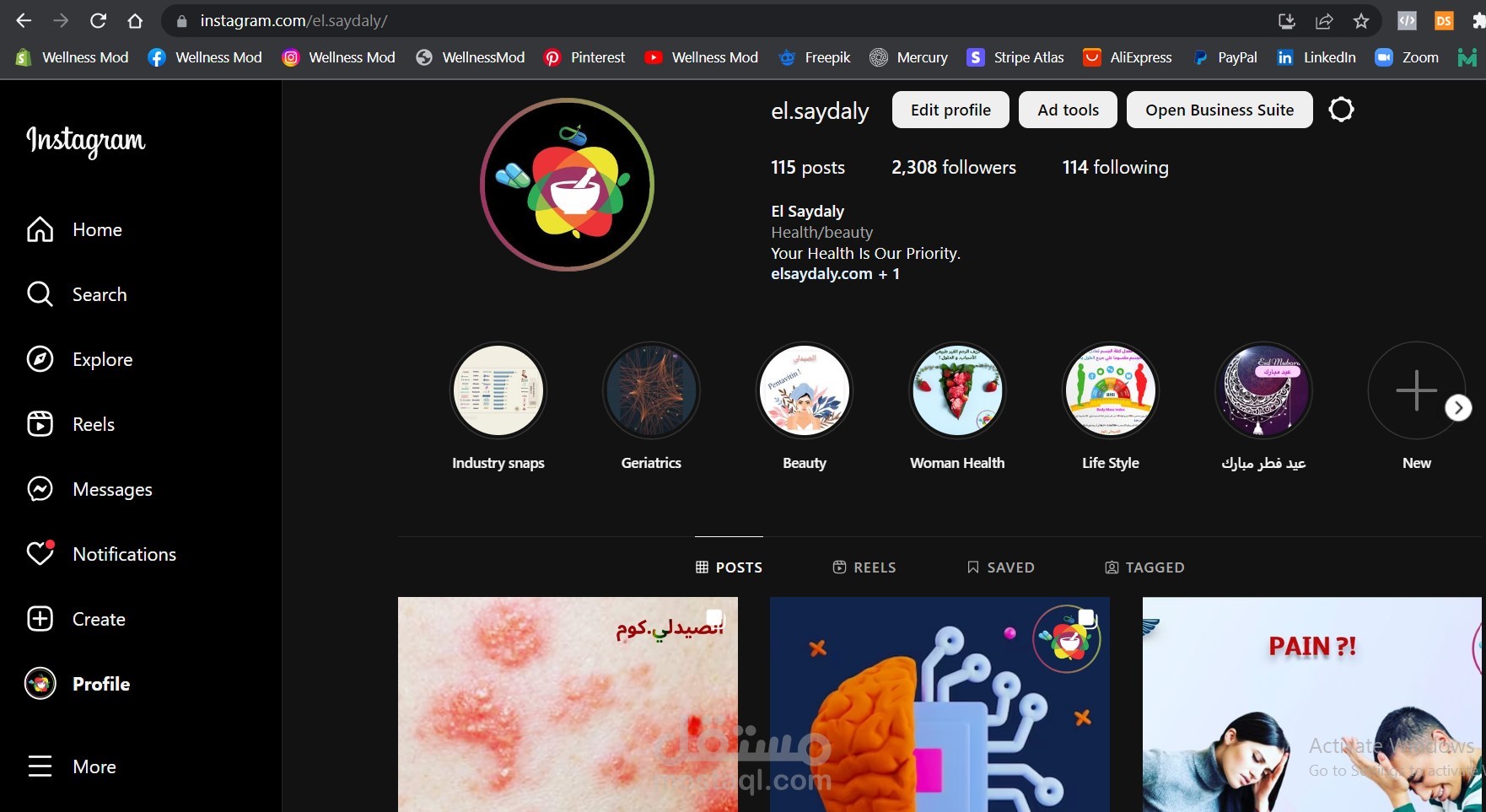 صفحة Wellnessmod علي فيسبوك و انستاجرام