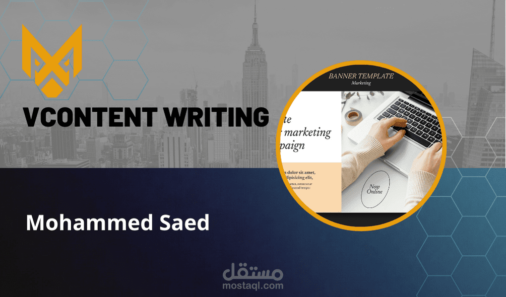 كتابة وتفريغ محتوى