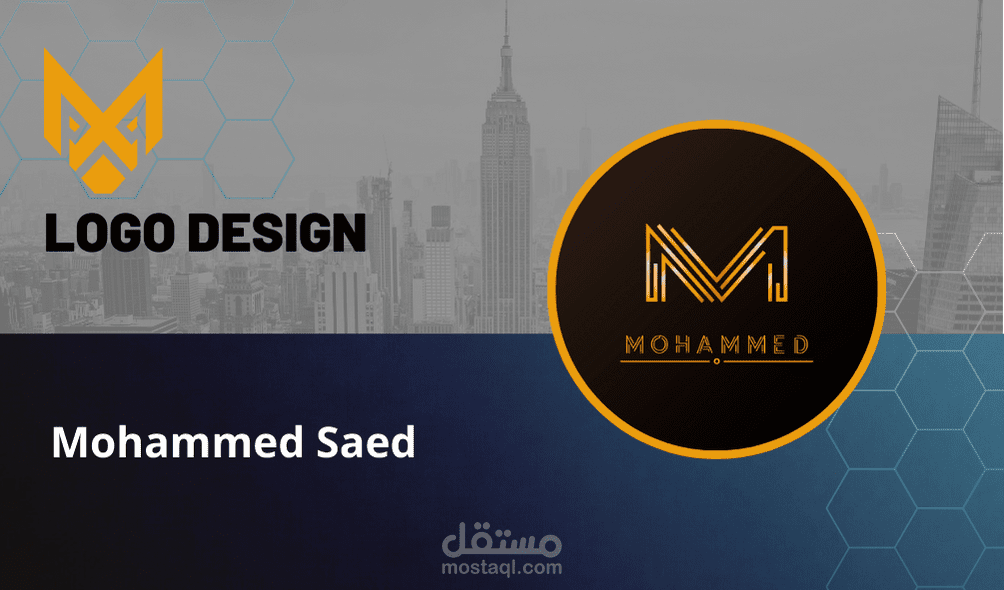 تصميم شعارات
