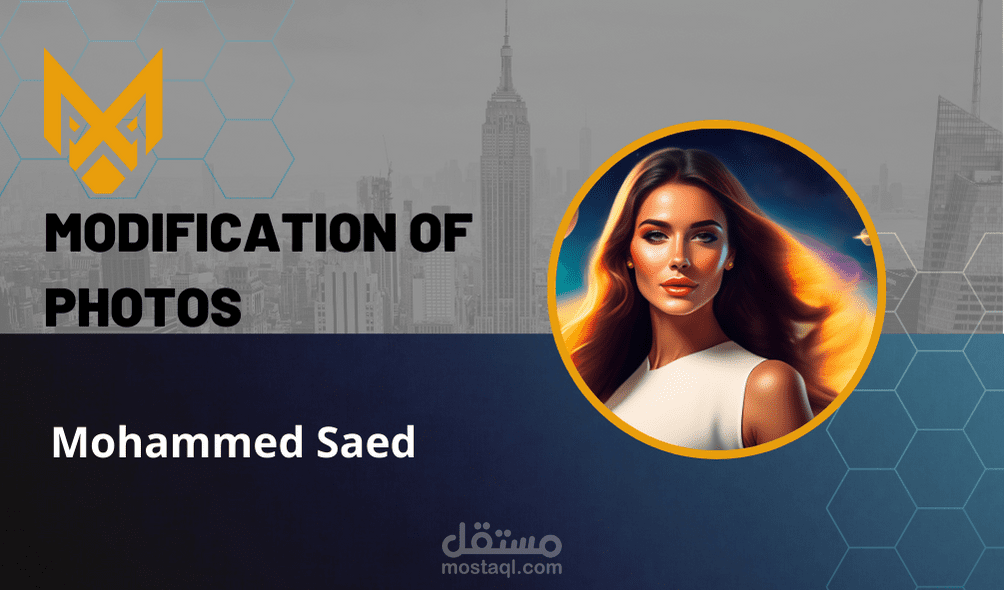 التعديل على الصور