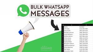 WhatsApp Auto Messaging App Using Meta Templates | تطبيق إرسال رسائل واتساب تلقائية باستخدام قوالب ميتا