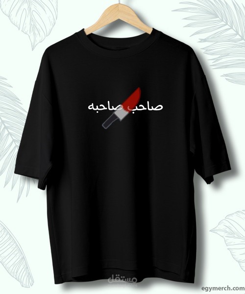 مصمم لوجو علي تيشيرتات