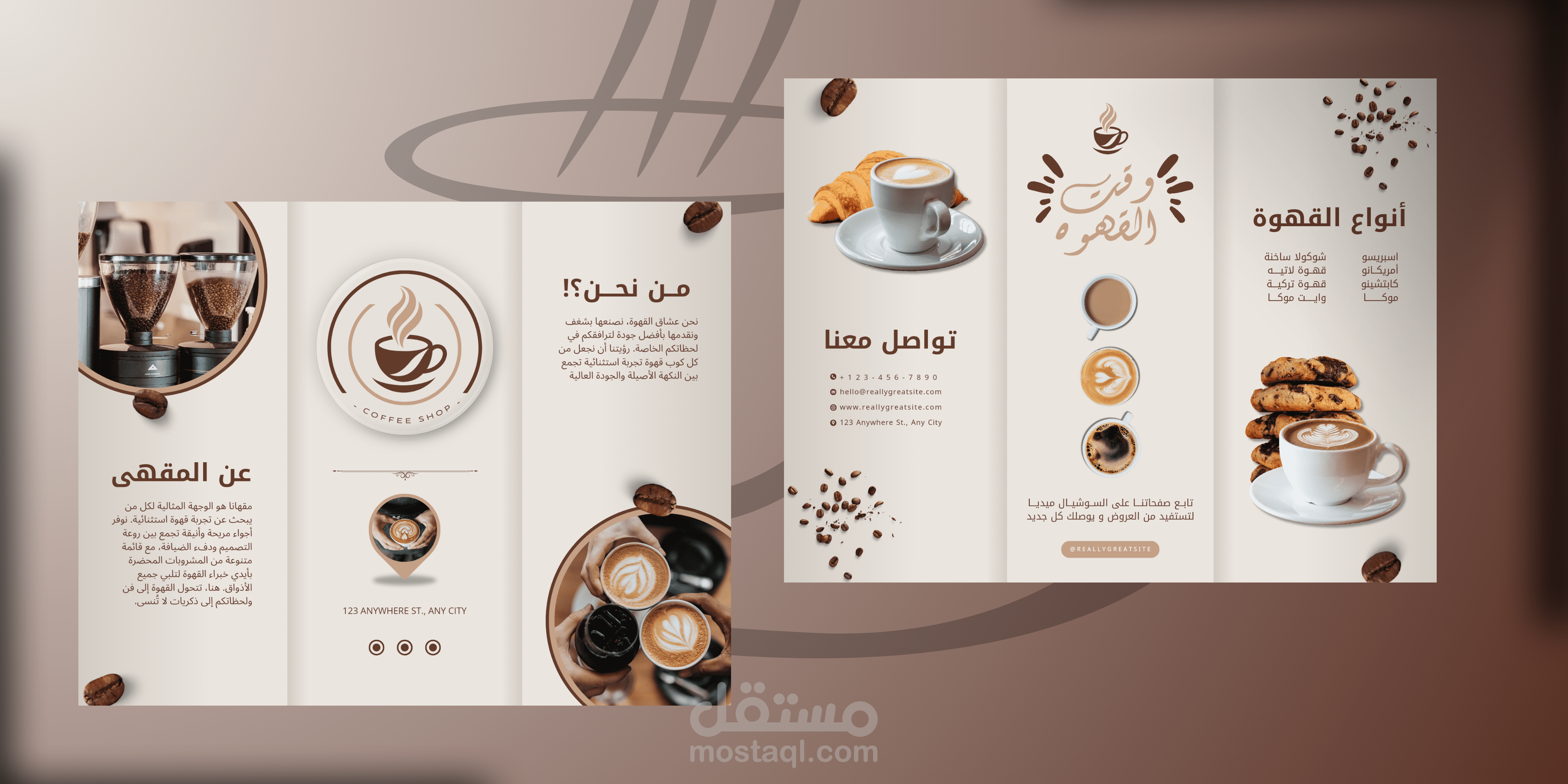 بروشور