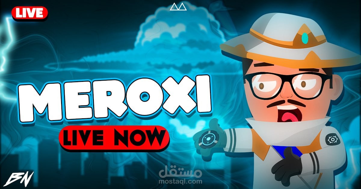 رسم كارتوني