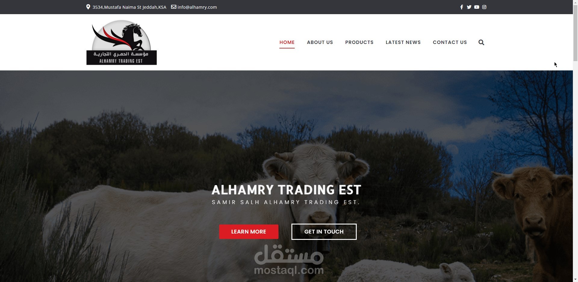 تصميم وتطوير موقع لشركة ادوية بيطرية بالسعودية Alhamry