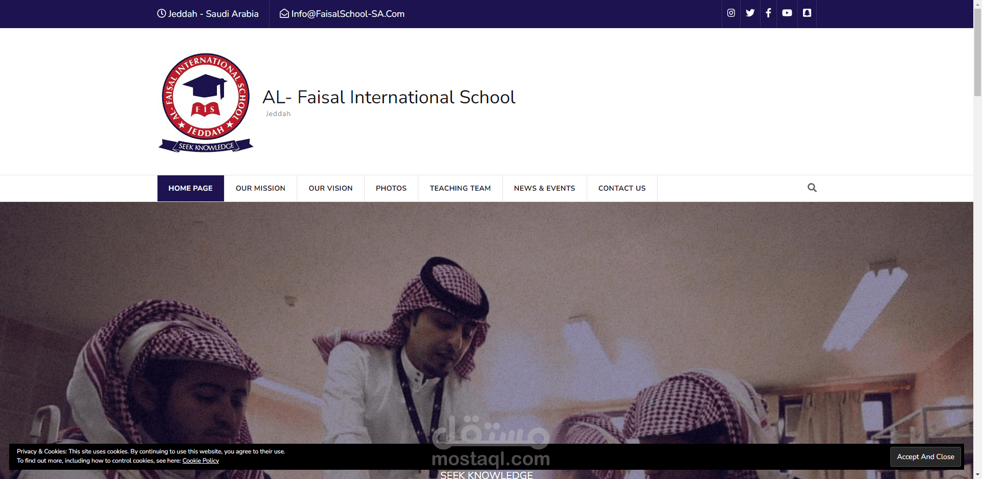 تصميم موقع لمدرسة الفيصل الدولية بجدة