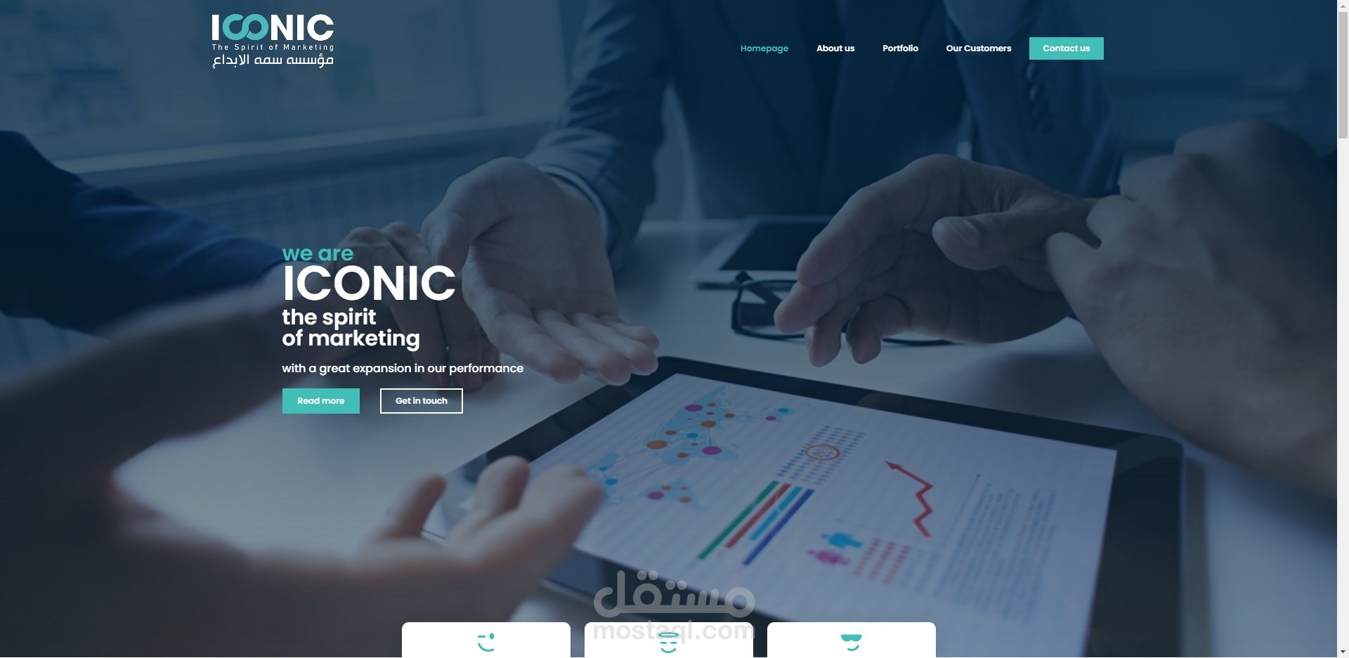 تصميم موقع لمؤسسة سمة الابداع بالسعودية ICONIC