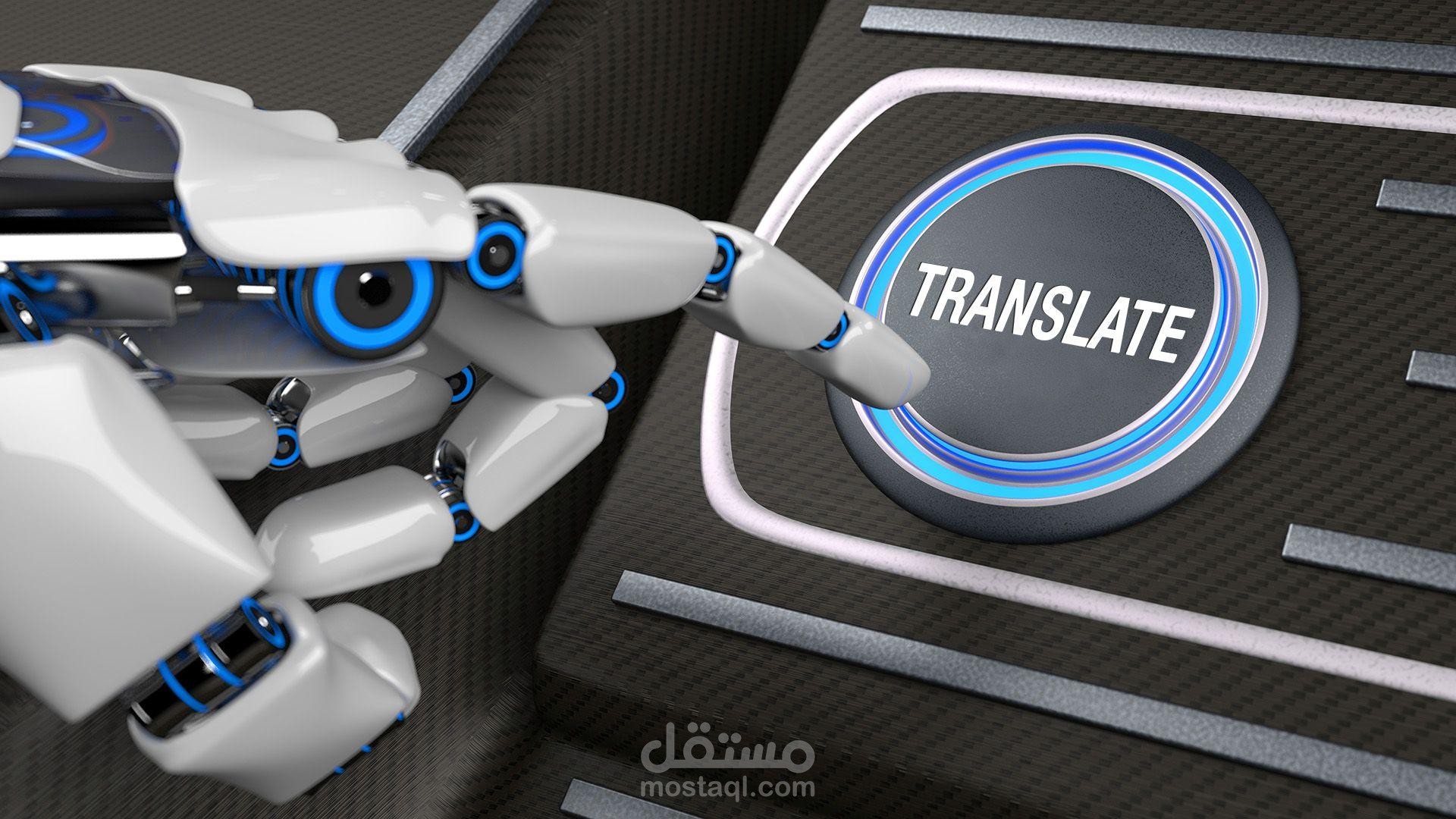 ترجمه 100 قصه قصيره من الانجليزي الي العربي