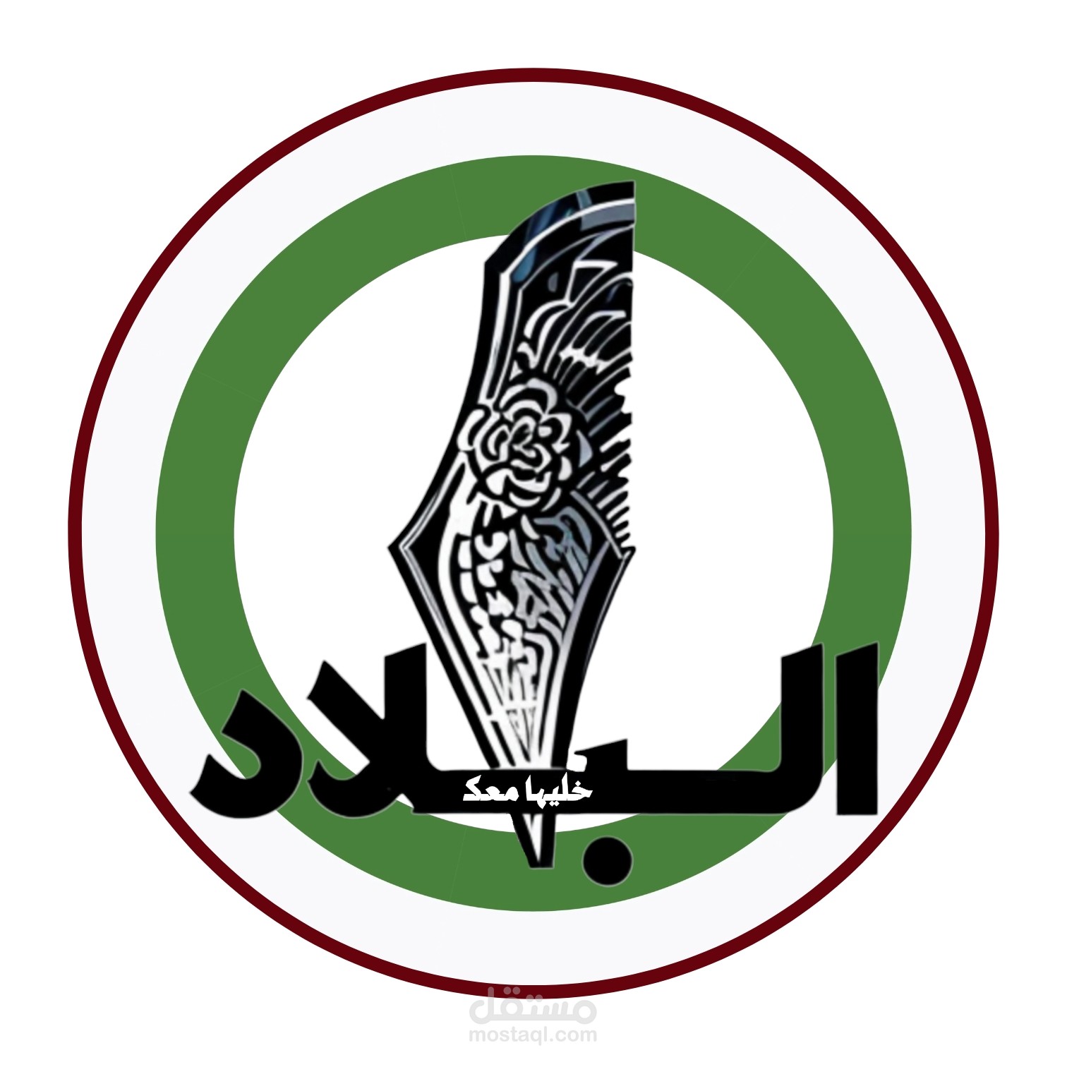 شعار يخص ( جاليري البلاد ) في فلسطين