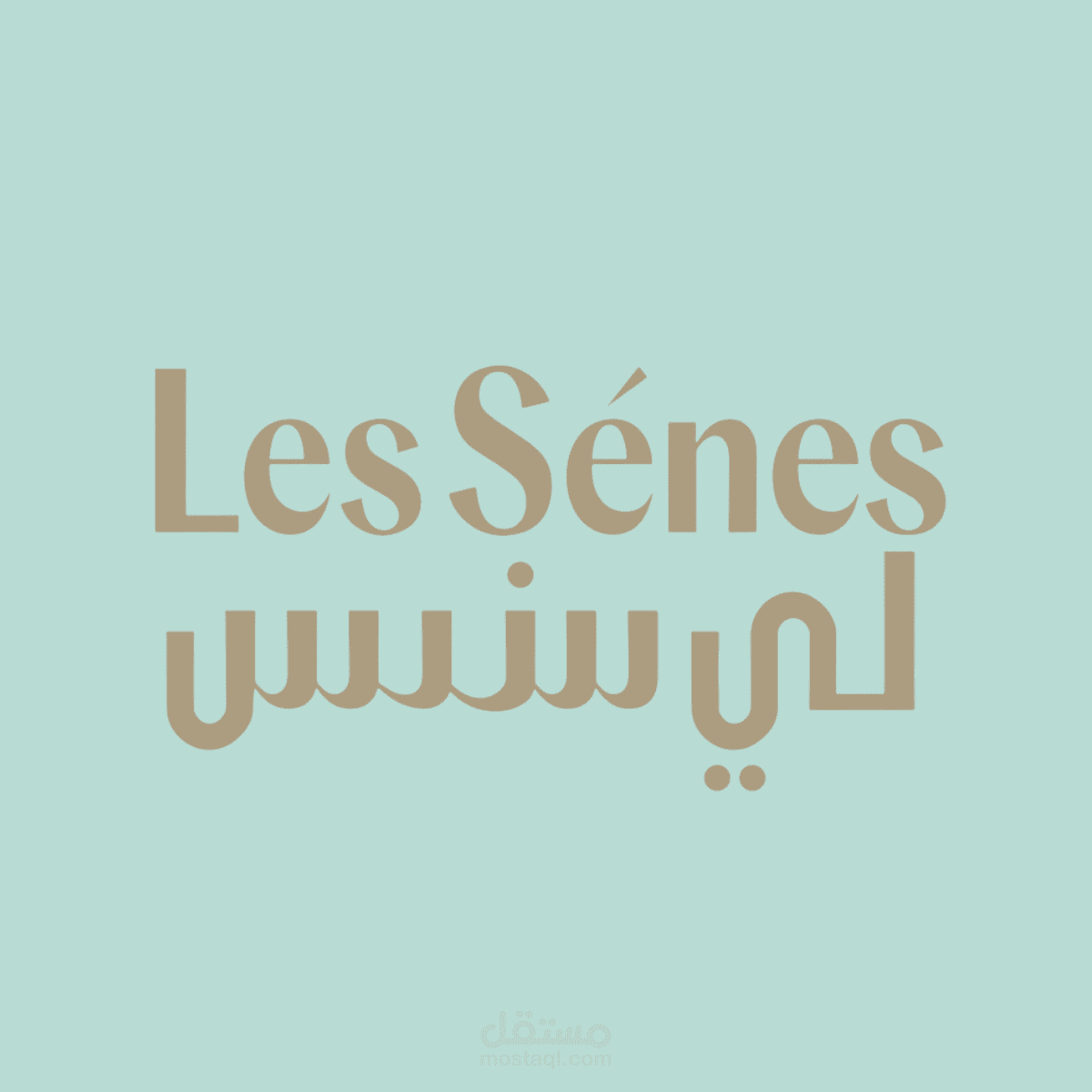 إدارة كاملة لمركز تجميل ( لي سنس سبا ) في الرياض