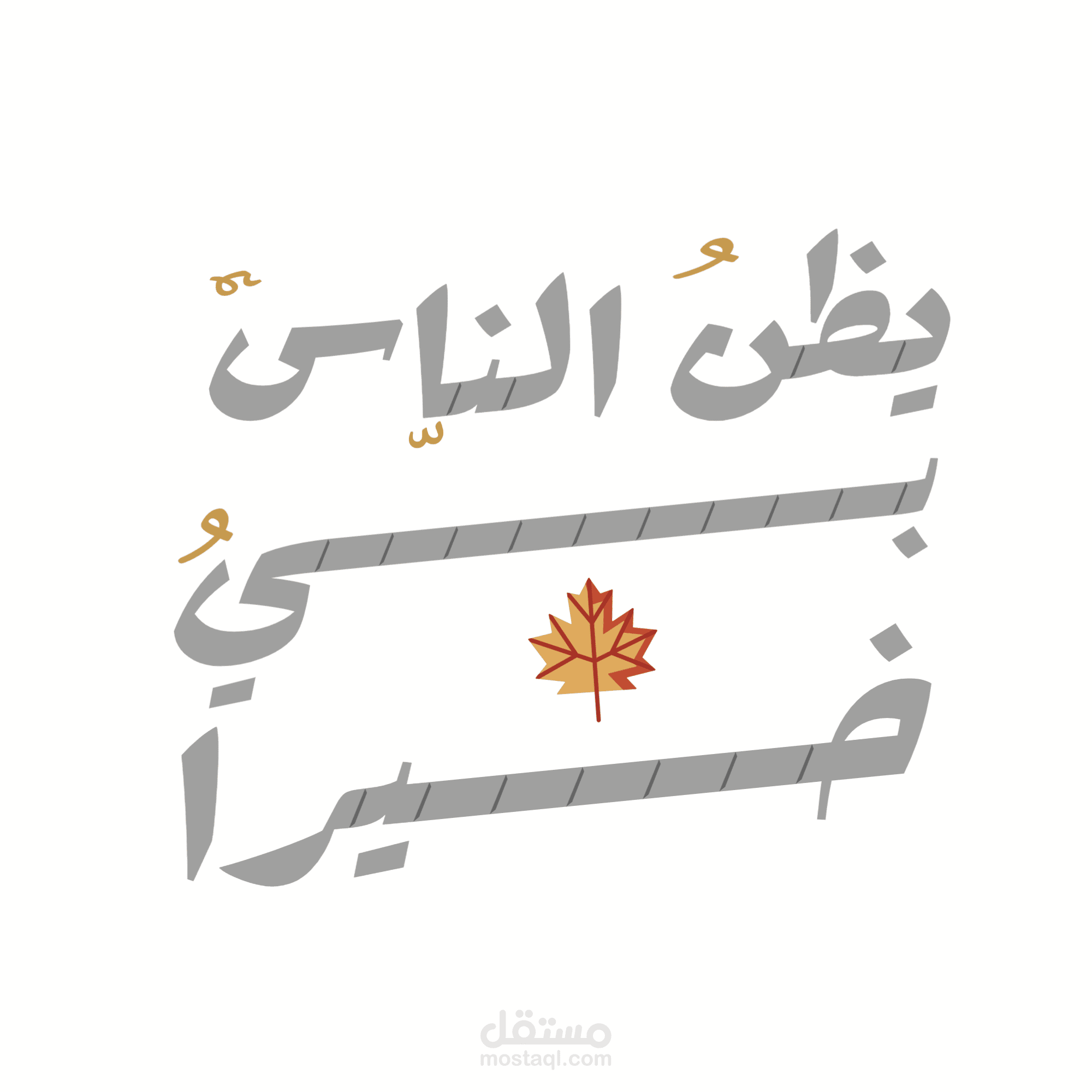 تصميم لوغو احترافي بجوده عالية