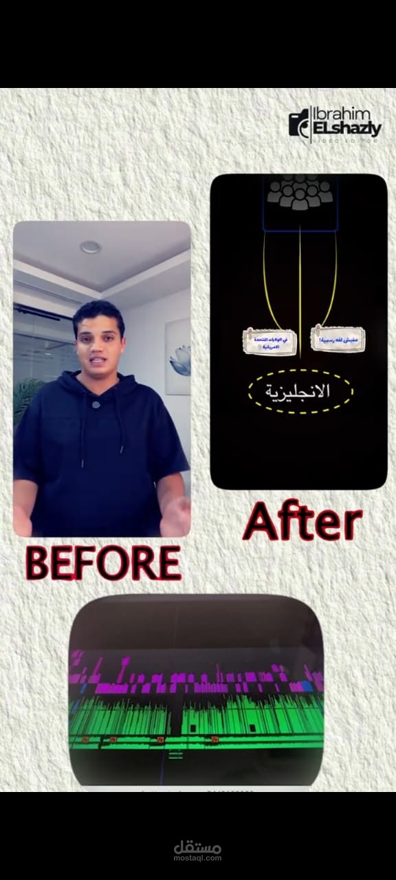 مونتاج فديو