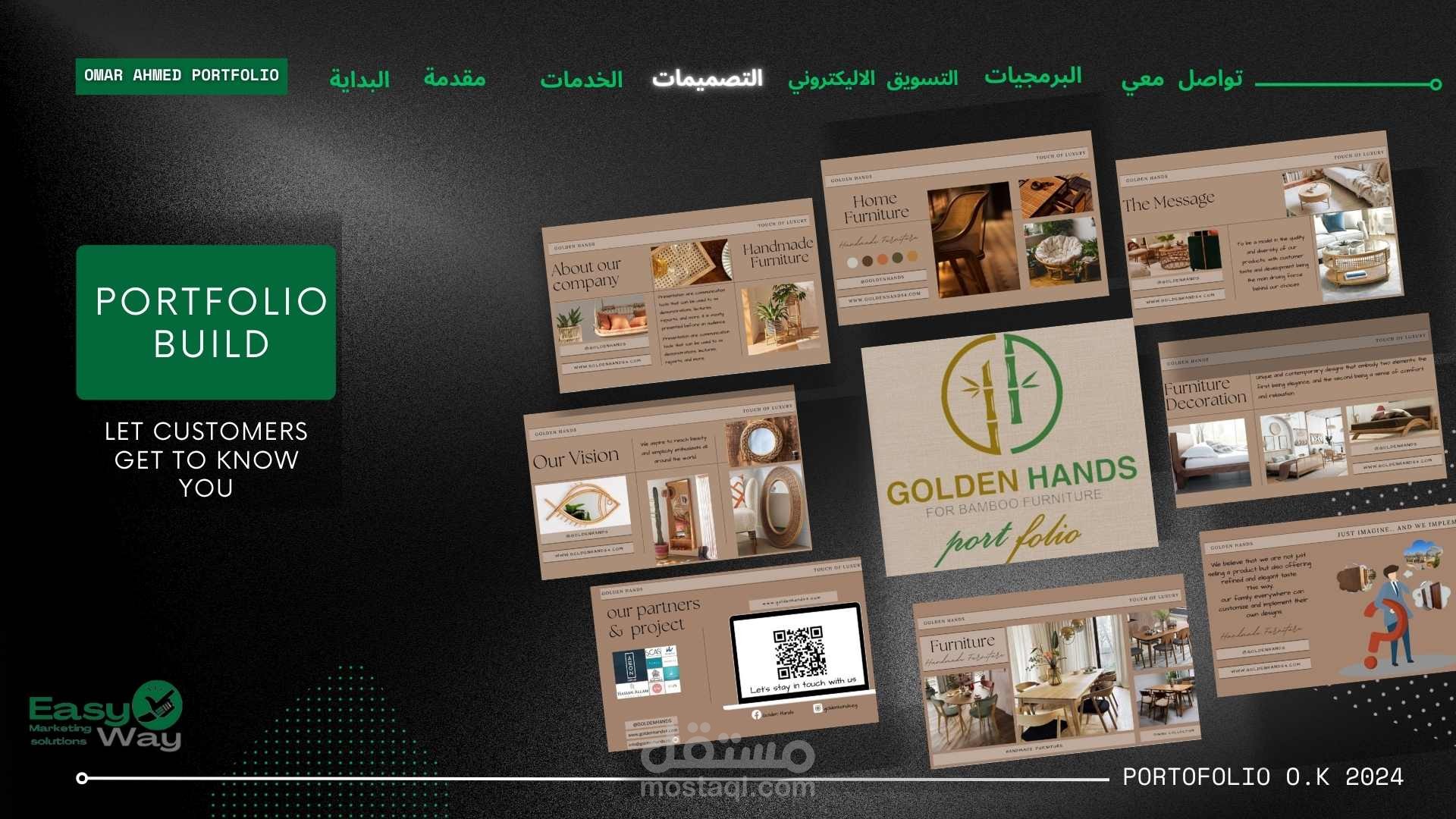 تصميم بورتفيلو للشركات و تصميم هوية شاملة