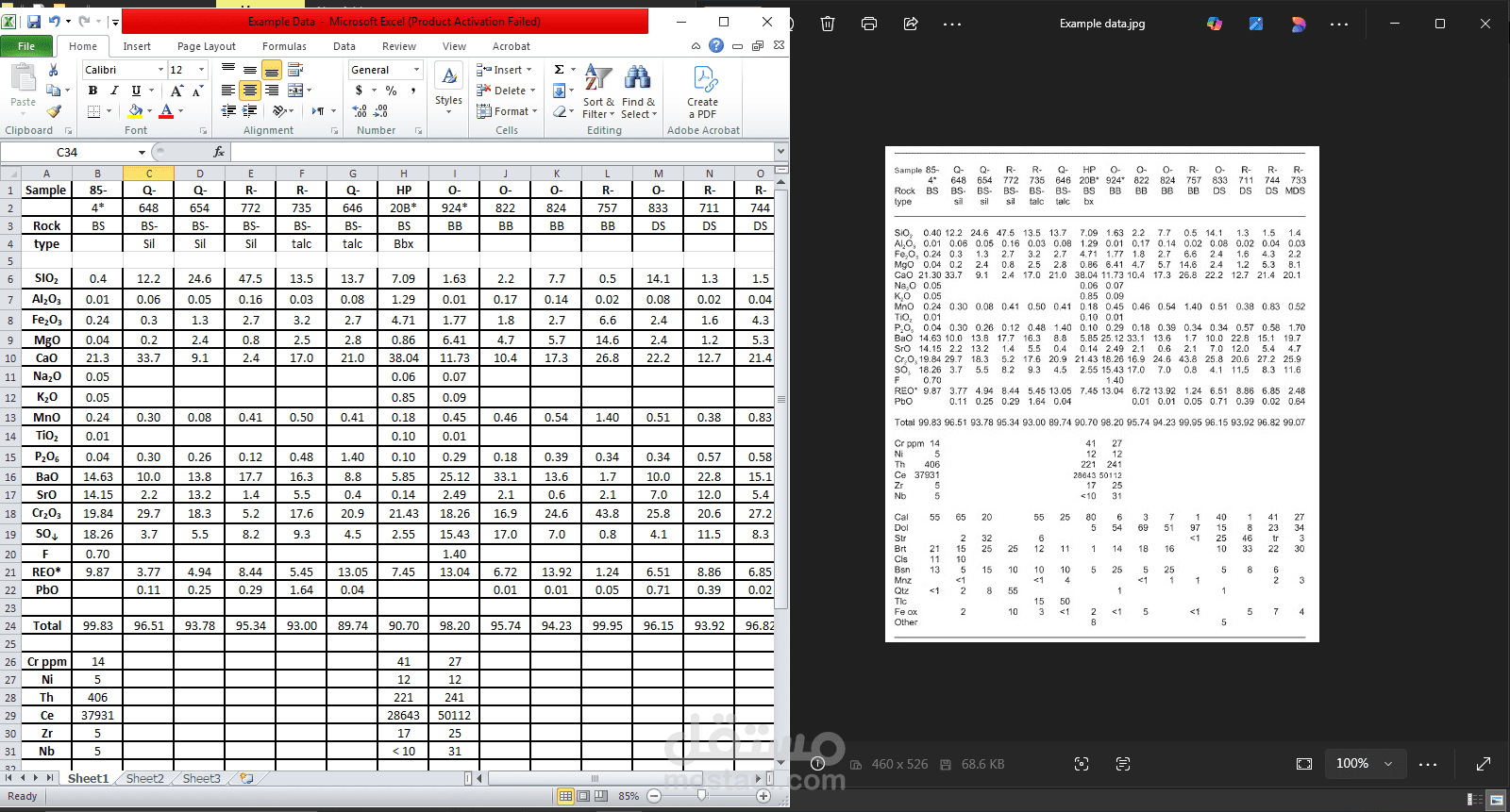 نقل بيانات و ارقام من صورة الى ملف Excel