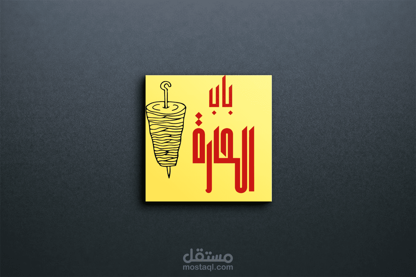تصميم