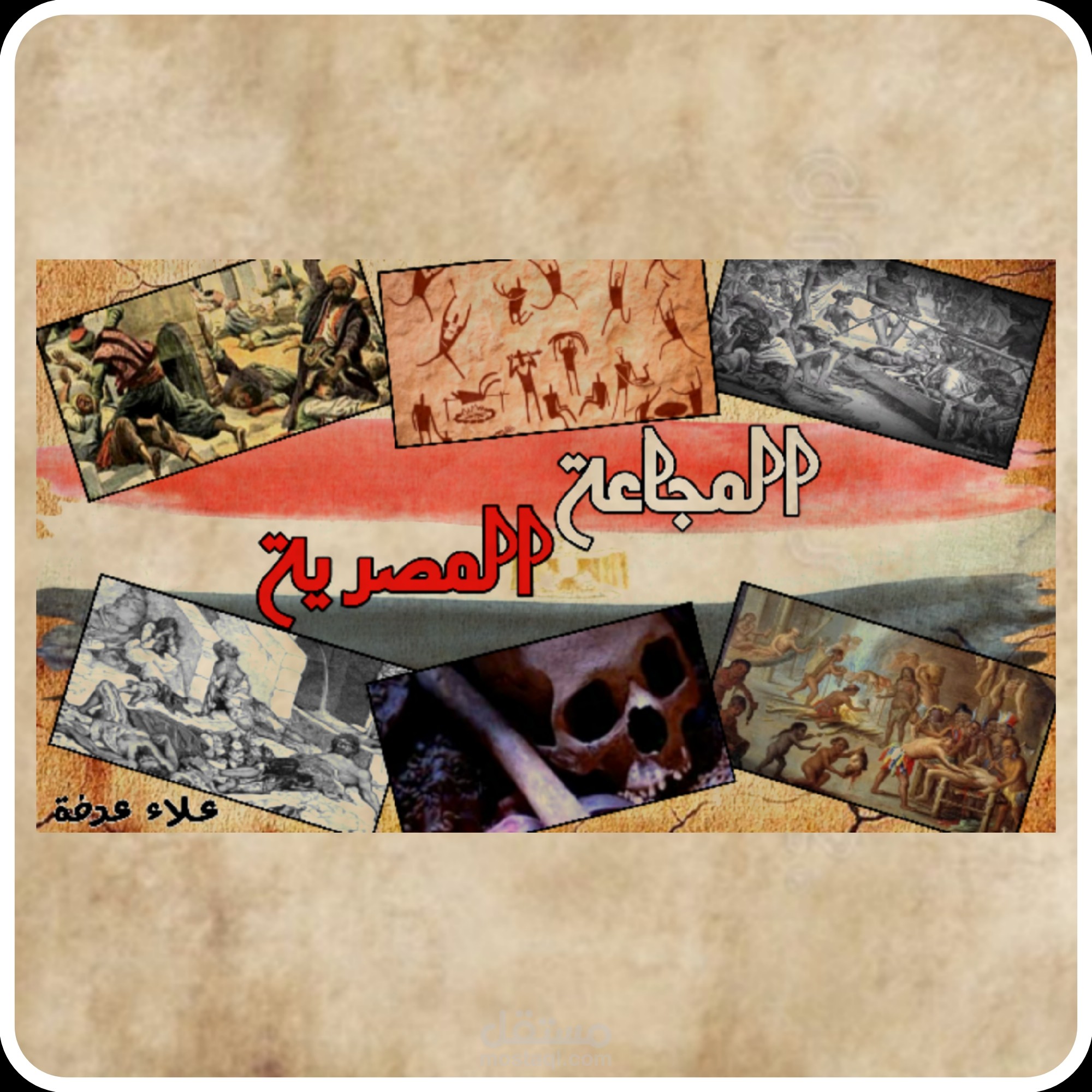 بانر فيديو يوتيوب