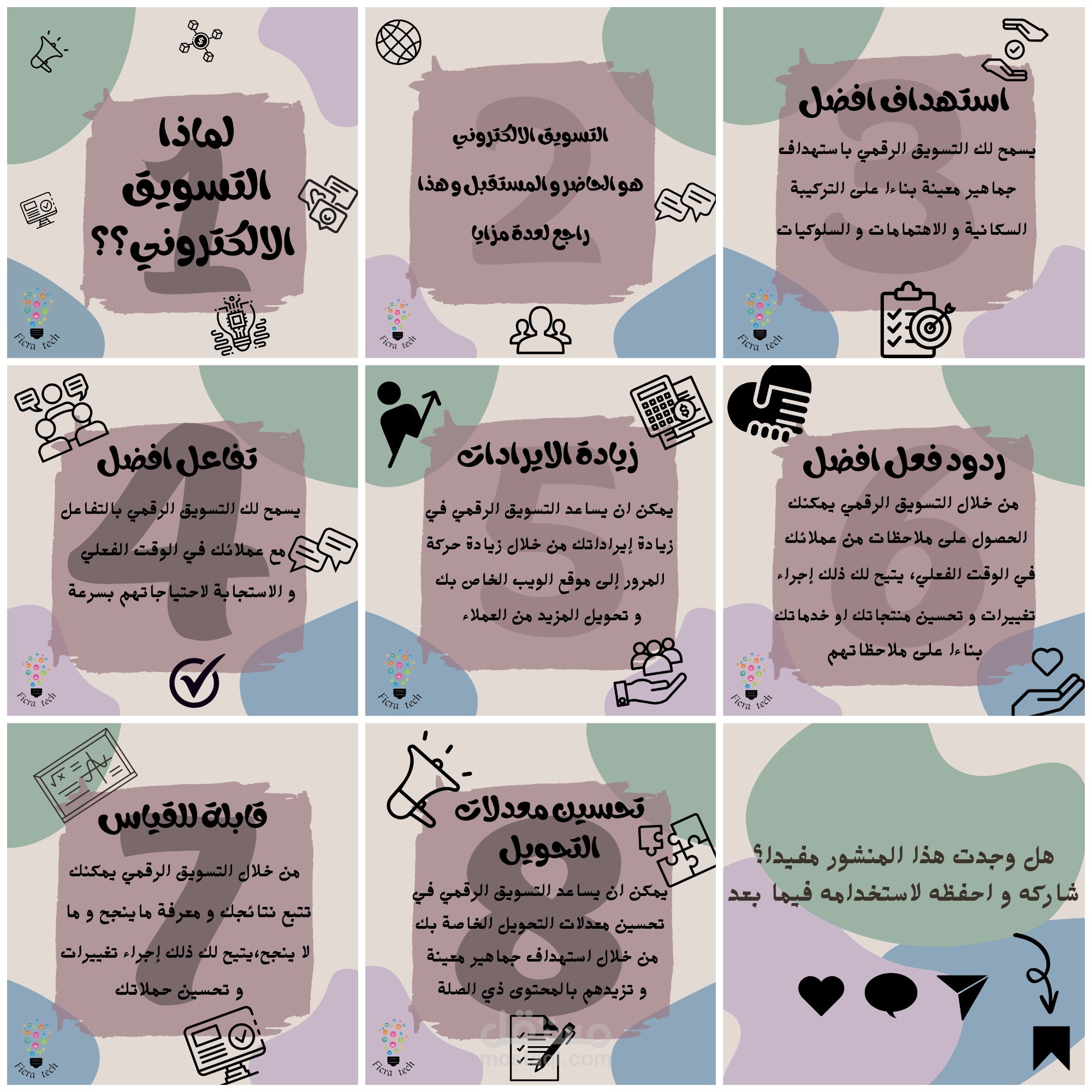 بوست انستغرام كاروسال