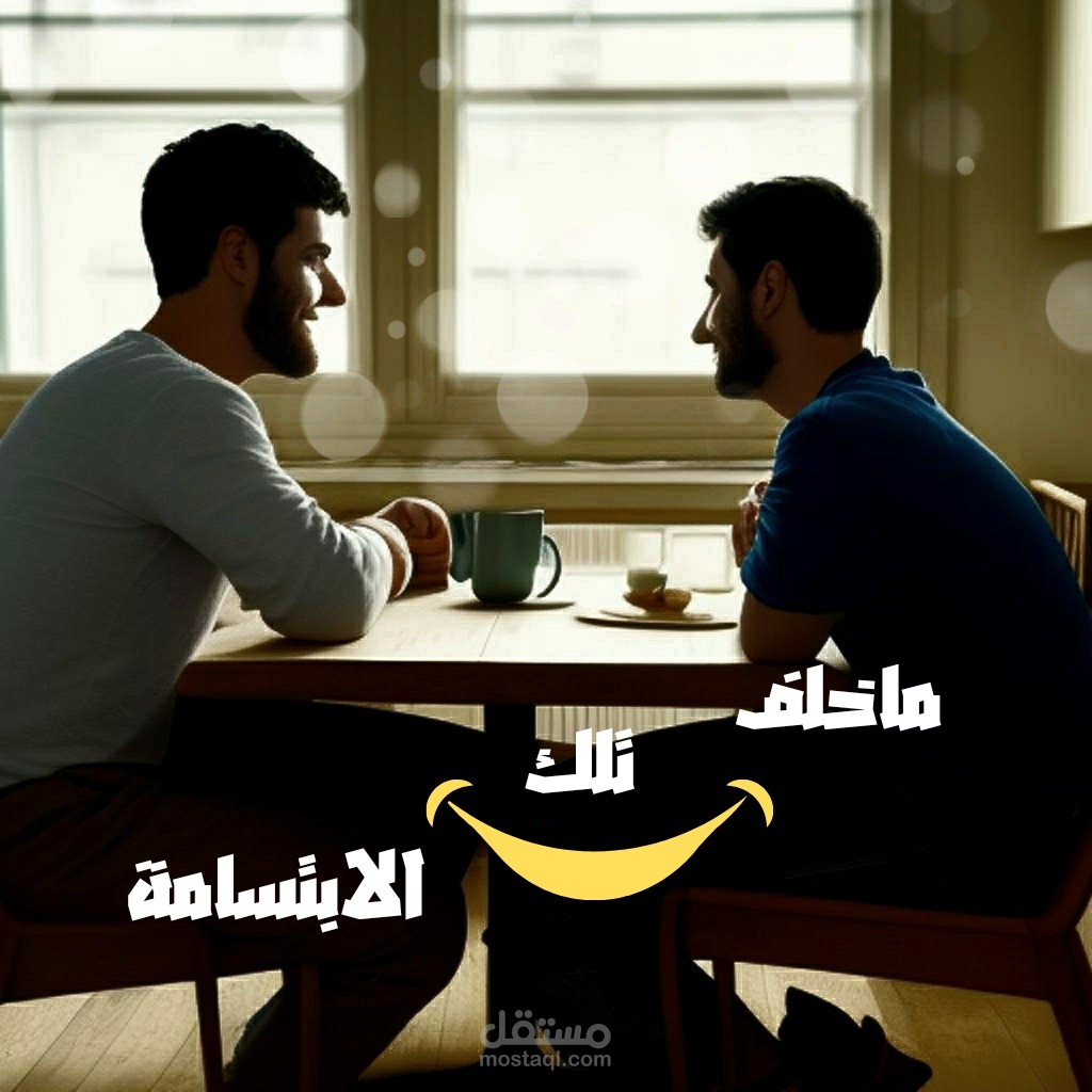 غلاف قصة
