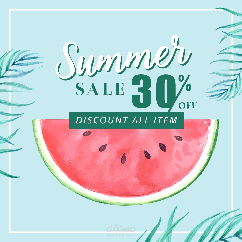 تصميم لاعلان