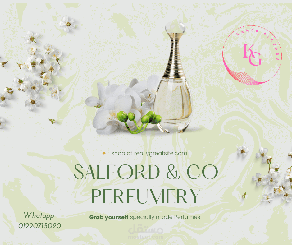 تصميم زجاجات برفانات