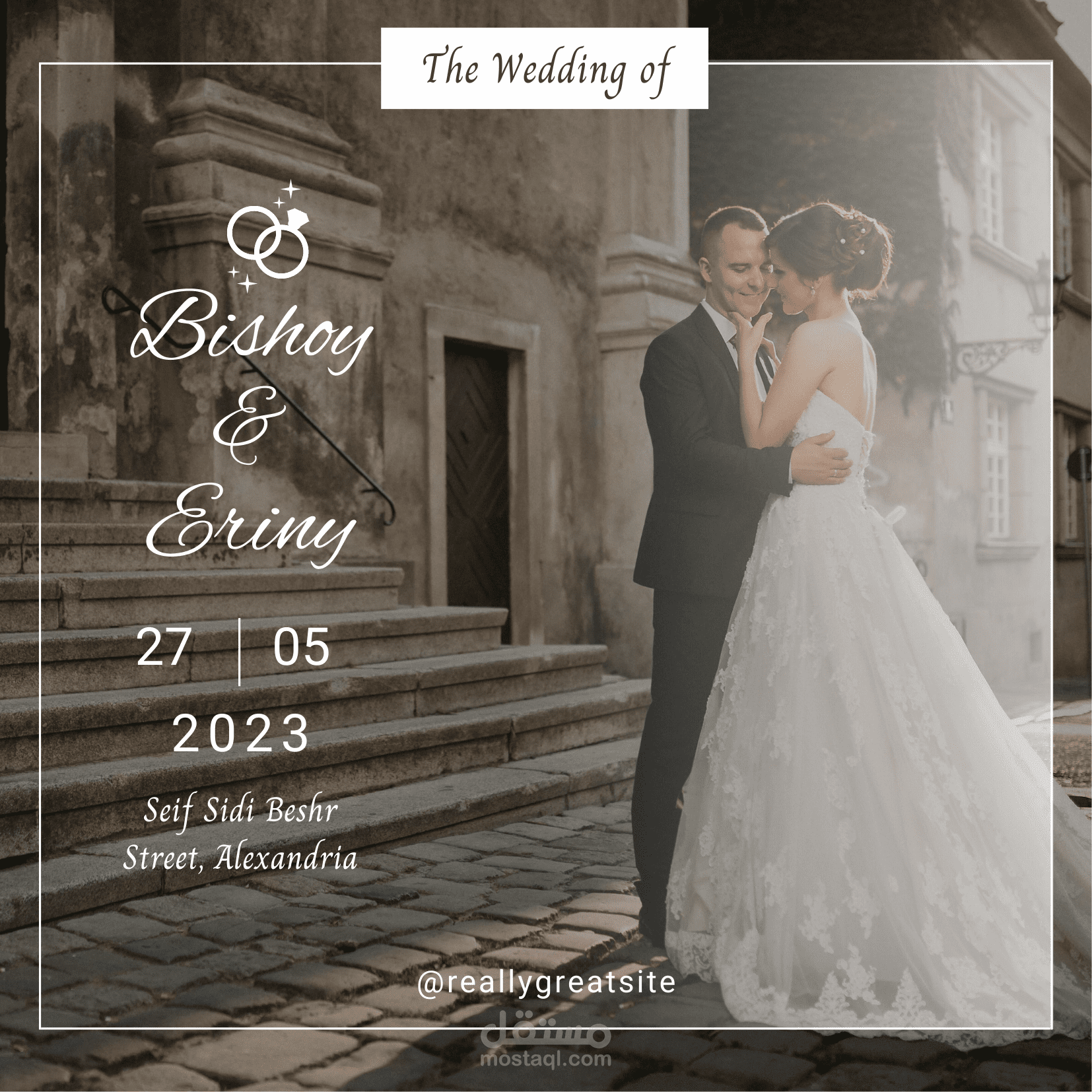 تصميم دعوات