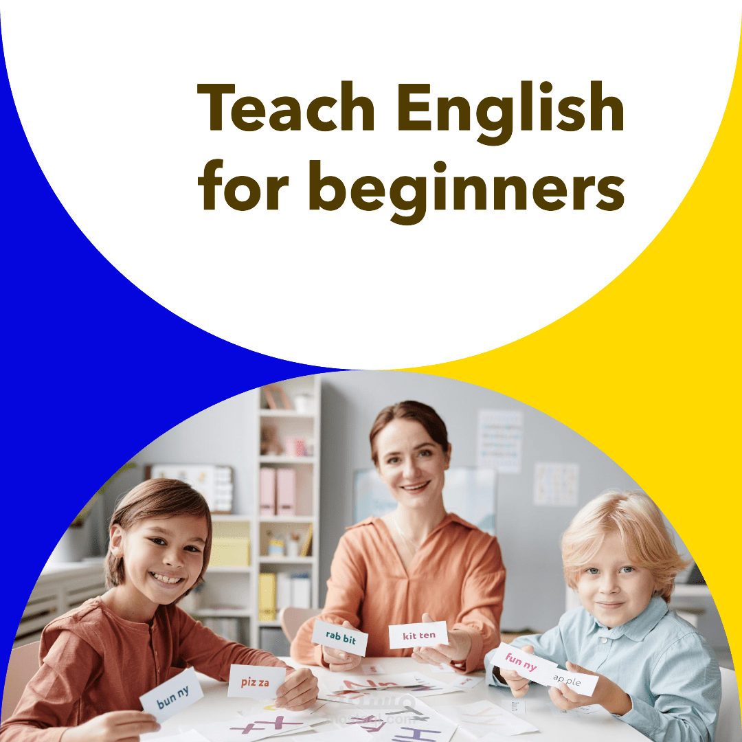 تأسيس في اللغة الإنجليزية لجميع المراحل والأعمار