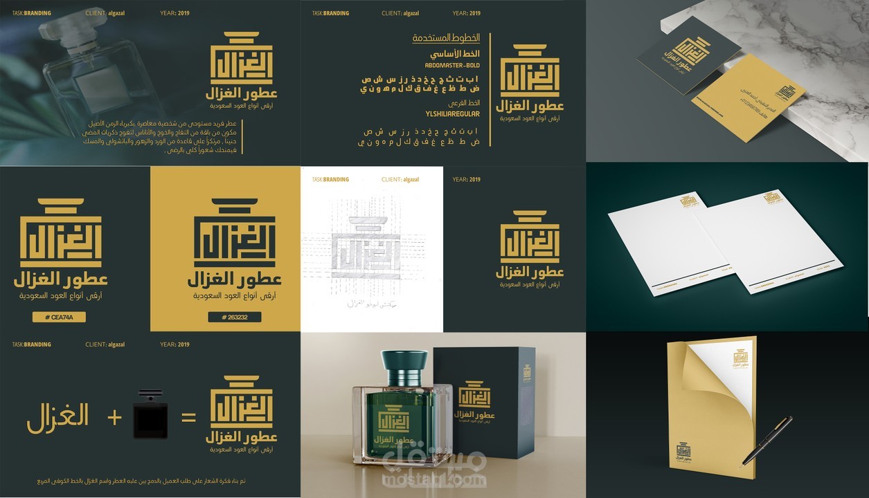 logo design