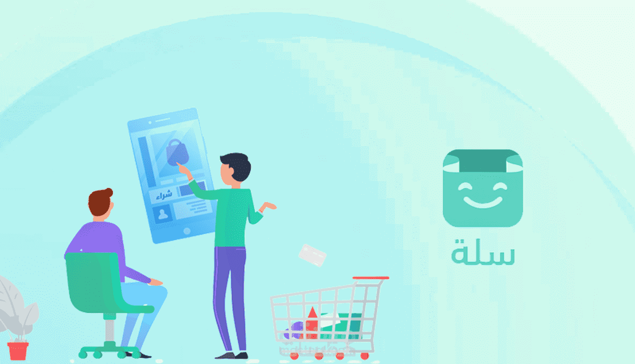 تصميم متجر على منصة سلة ومنصة زد