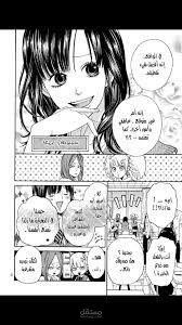 Arabic Manga