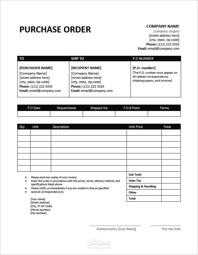 أخصائي مشتريات