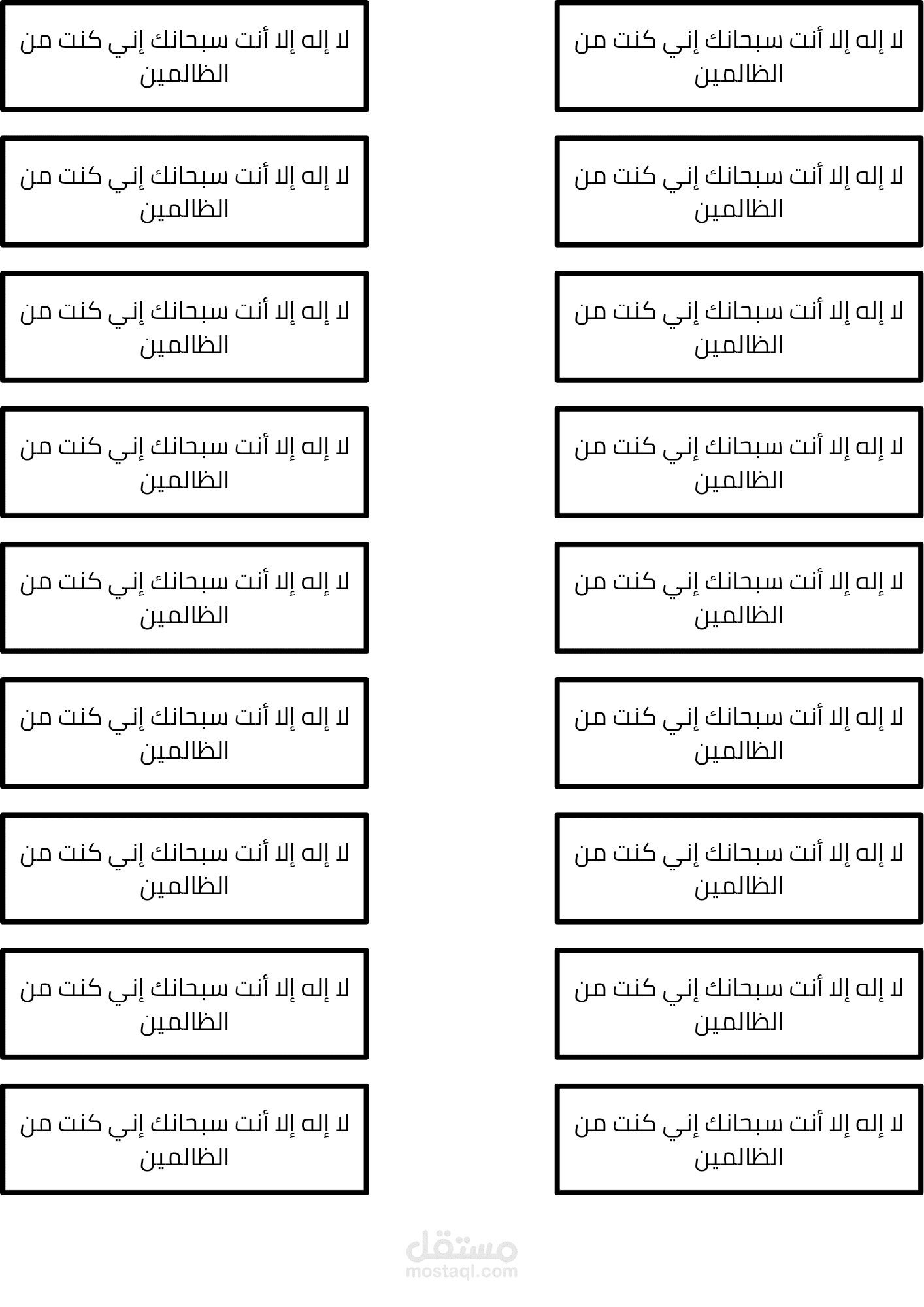 جذاب وممتع