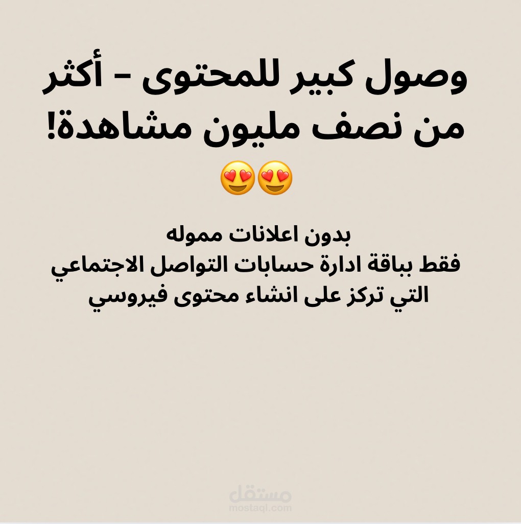 إنتاج محتوى احترافي لبراند عبايات وأزياء – باقة كاملة