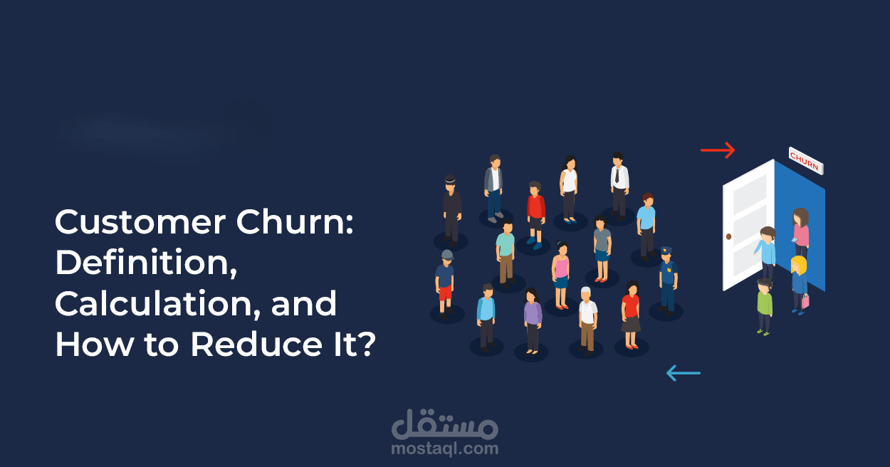 تحليل انسحاب عملاء البنوك