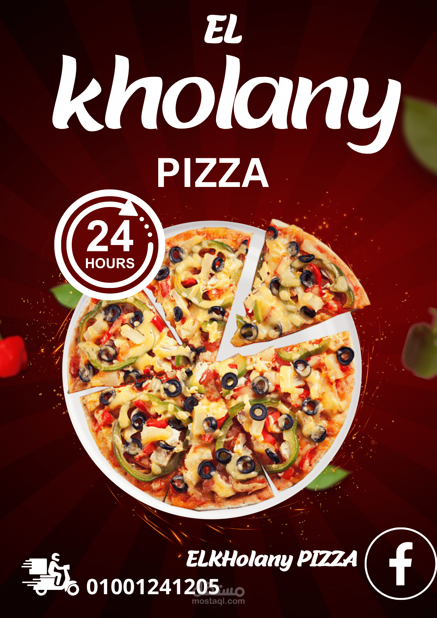 تصميم صور لرفع نسب المشاهدة