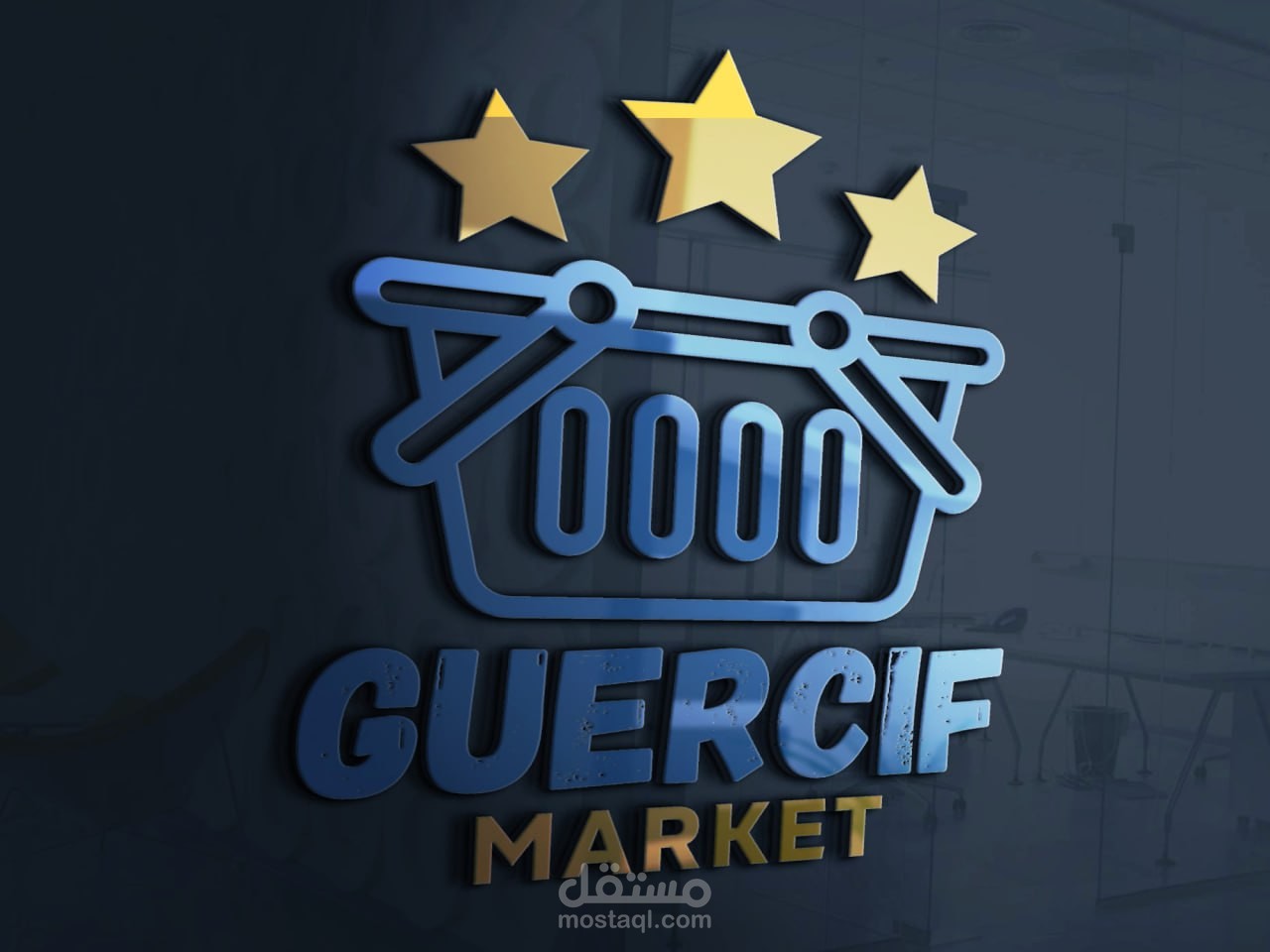 Guercif logo