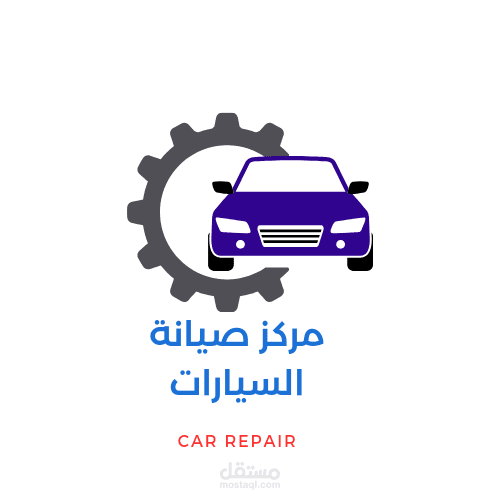 تصميم شعارات