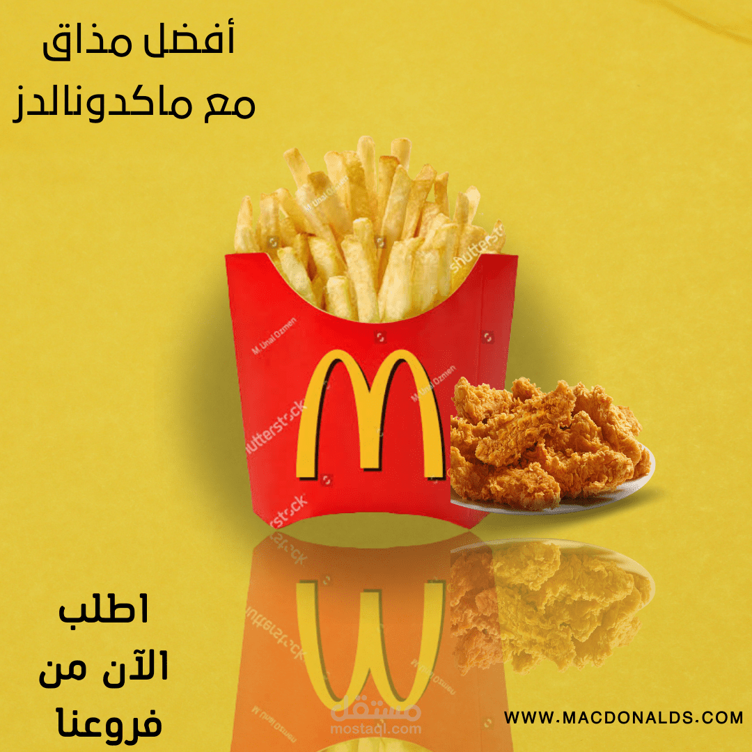 تصميم بنر دعائي