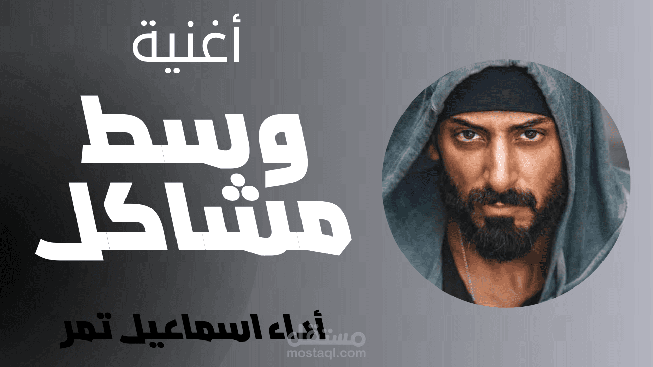 تصميم بنر يوتيوب