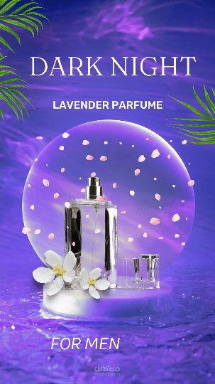 تصميم لوجو لبرفان رجالي