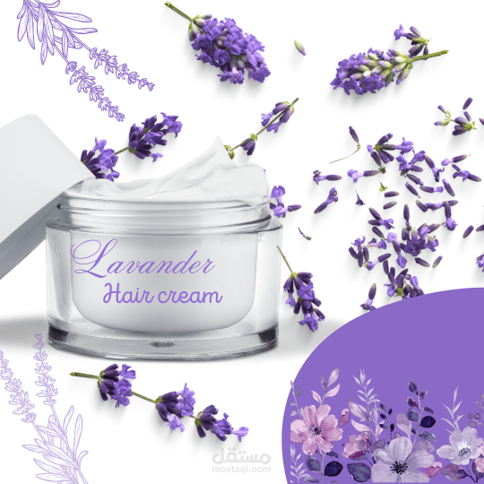 كريم شعر لافندر