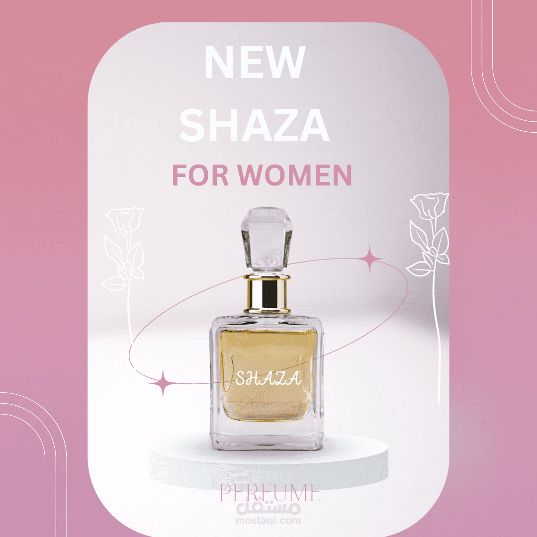 برفان نسائى