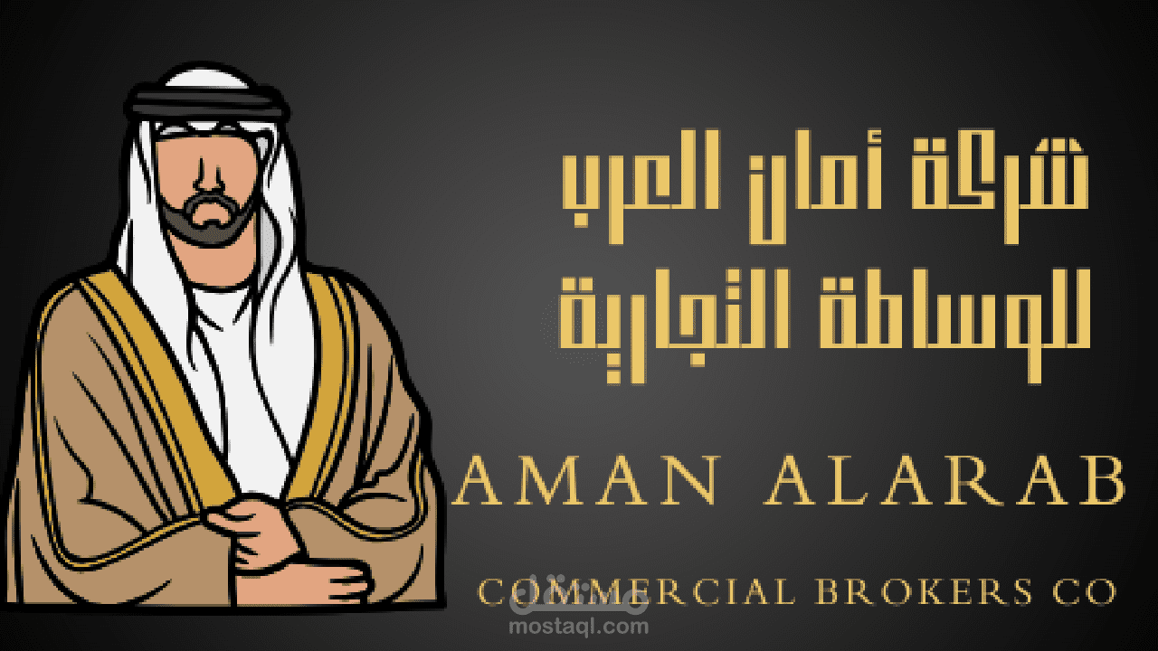 تصميم شعار إحترافى