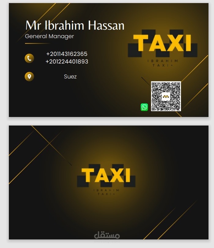 ديزاين كارت مكتب