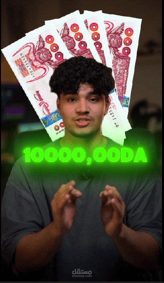 تحرير فيديوهات Reels وShorts وفيديوهات تسويقية باحتراف