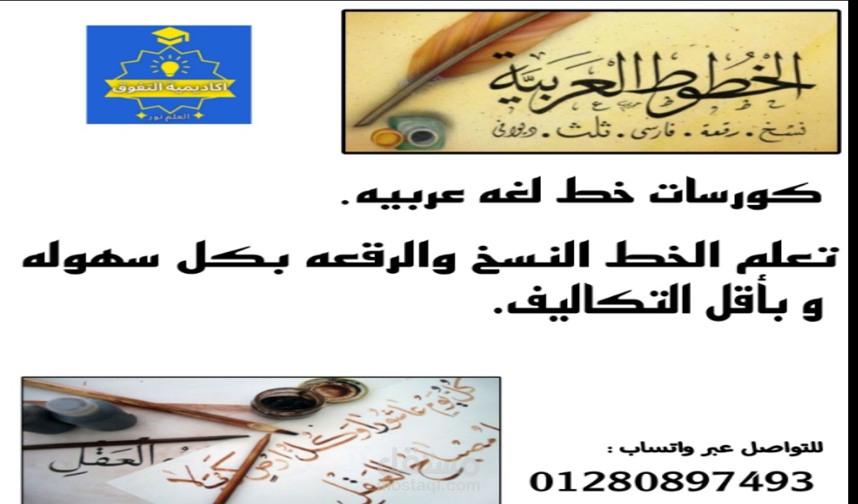 تصميم بوستات سوشيال مديا